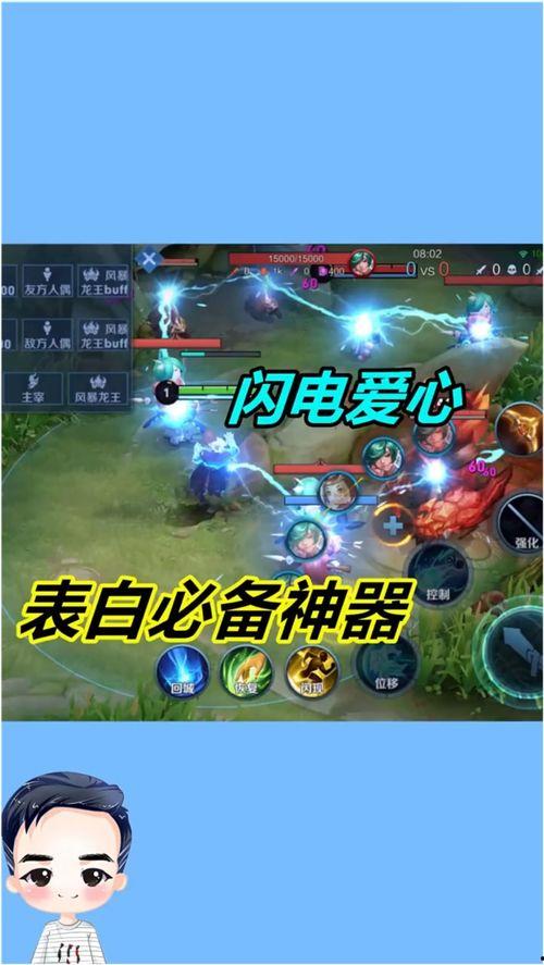 王者荣耀小杨哥爆料视频,揭秘游戏幕后故事与精彩瞬间  第2张