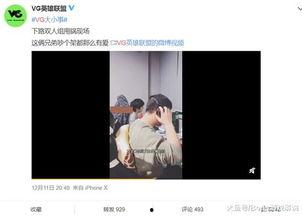 朱桉汲爆料视频,背后惊人真相曝光  第1张